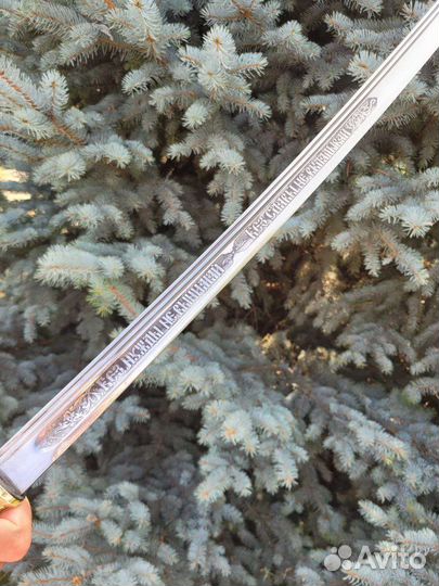 Казачья наградная