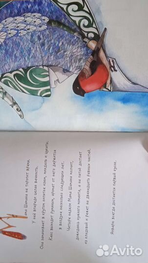 Художественные книги