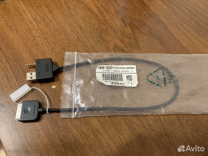 Кабель KIA/hyundai Cable Assy-iPod
