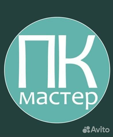 Профессиональная настройка компьютеров и ноутбуков
