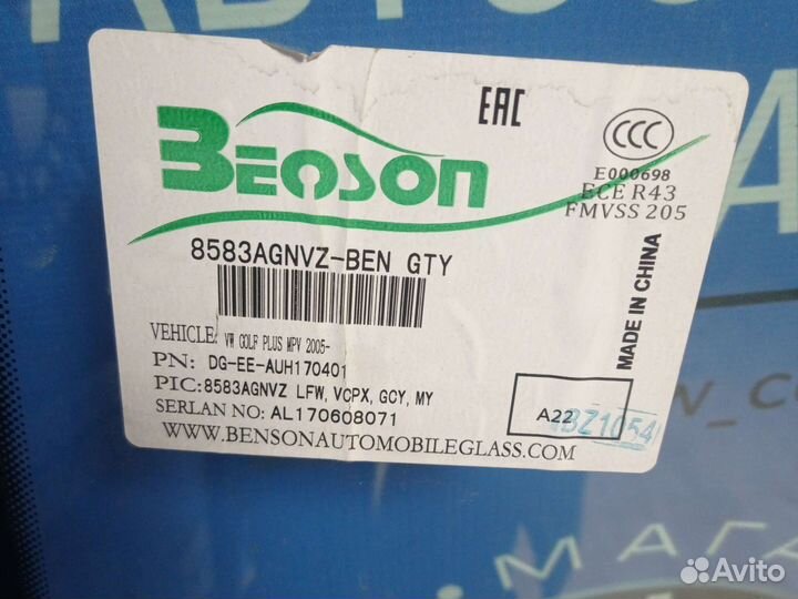 Стекло VW Golf MPV 2005