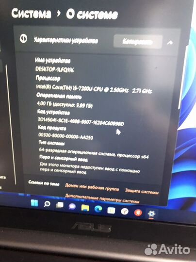 Asus ZenBook ux430