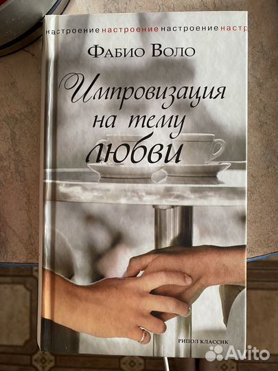 Книги разных жанров
