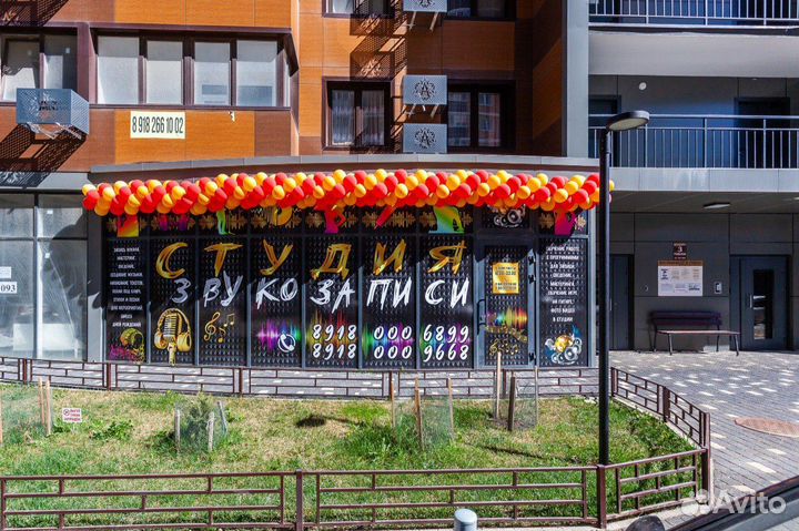 Студия звукозаписи