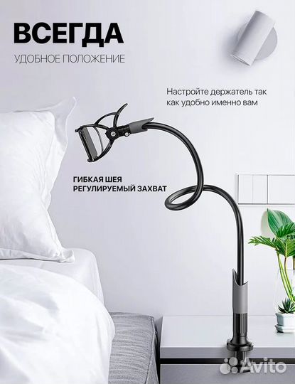 Держатель подставка для телефона