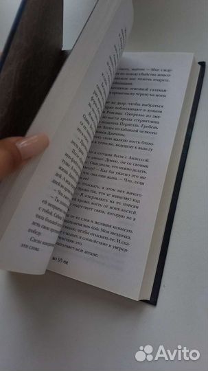 Луна костяной волшебницы книга