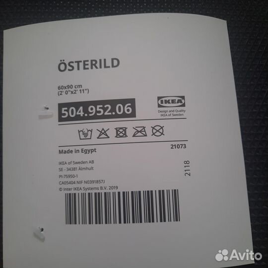 Osterild остерильд IKEA икея Придверный коврик