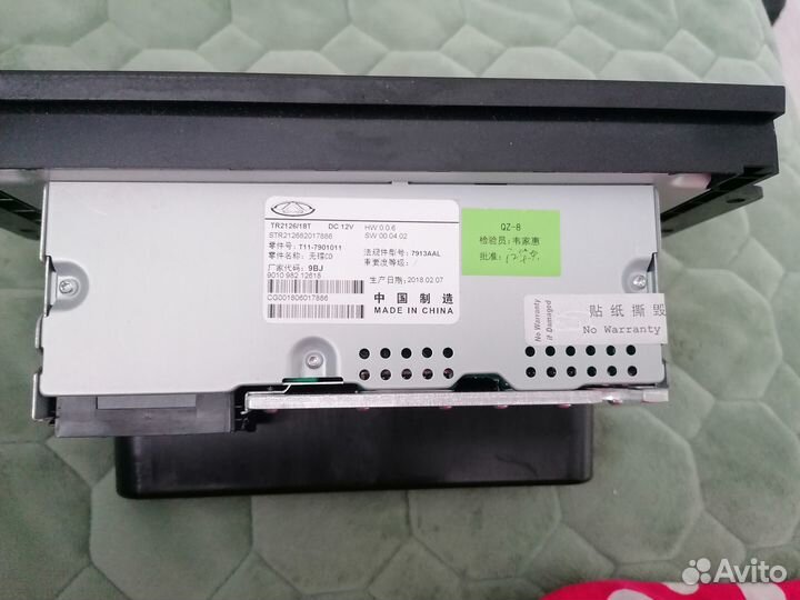 Авто магнитола