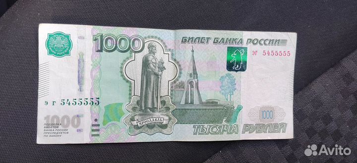 Купюра 1000