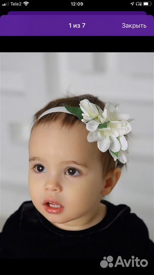 Повязка на голову