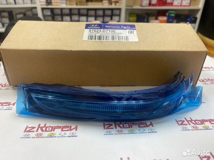 Повторитель в зеркало парвый tucson 2018