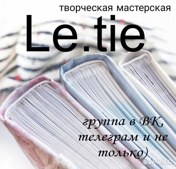 Папка для свидетельства о браке