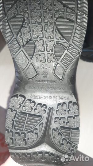 Сапоги зимние новые