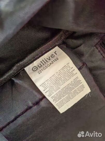 Рюкзак Gulliver