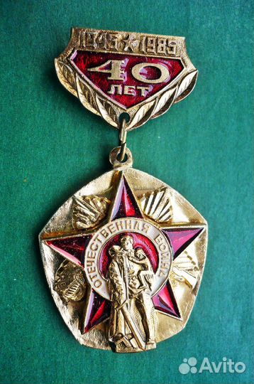 Значки Города Герои,День Победы,Орденоносный Львов