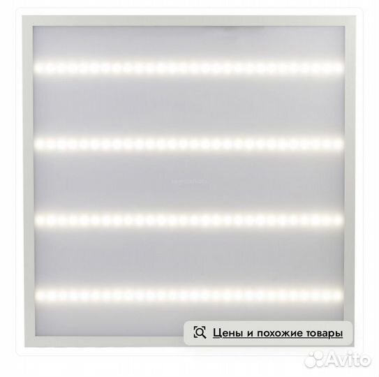 36вт 75вт 100 ват Панель 60x60