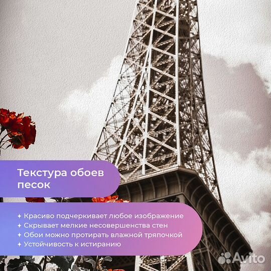 Дизайнерские фотообои 