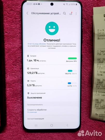 Samsung Galaxy S21 Ultra 5G, 12/256 ГБ