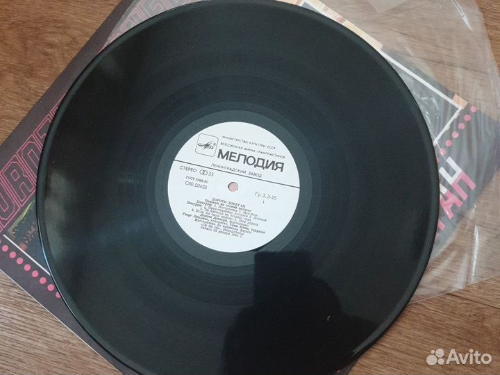 Винил, грампластинки