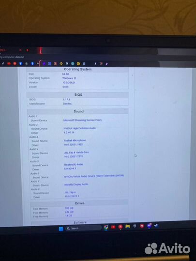 Игровой Ноутбук dell g5 5590 i7