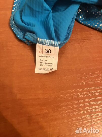 Купальник гимнастический