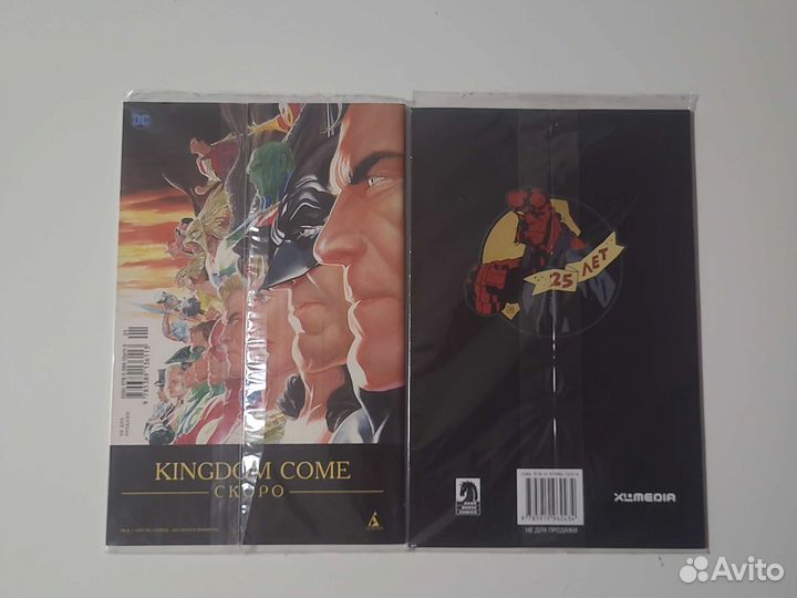 Редкие комиксы