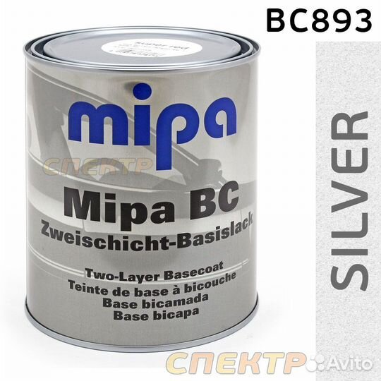 Автоэмаль база Mipa BC893 крупное серебро