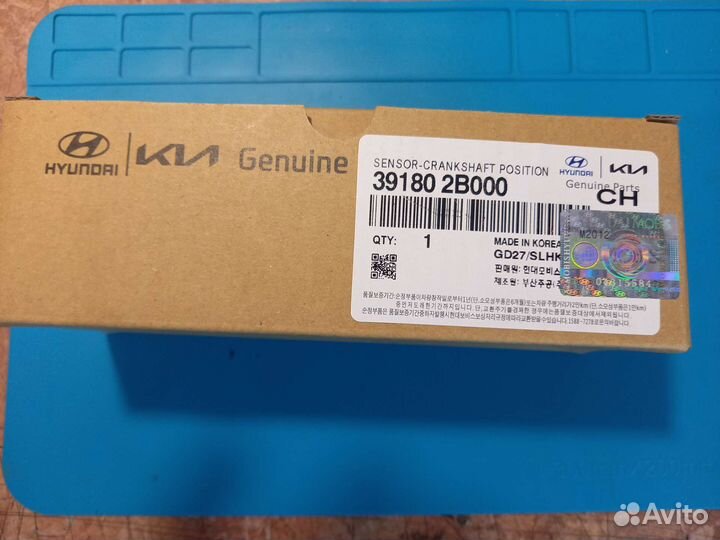 Датчик коленвала 39180-2b000 Hyunday Kia 1.4,1.6
