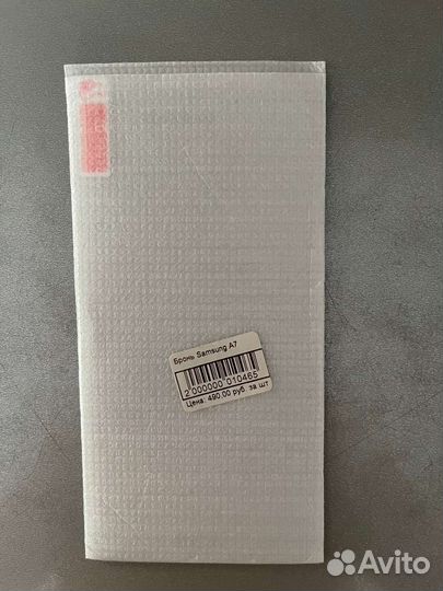 Защитное стекло