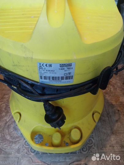 Пылесос Karcher