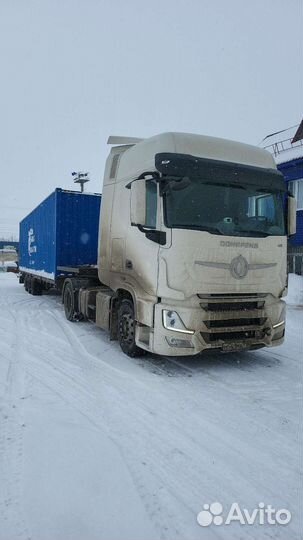 Услуги контейнеровоза ADR допог