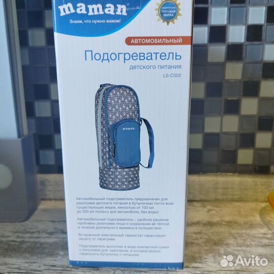 Подогреватель для бутылочек автомобильный