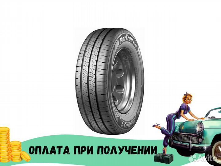 Kumho PorTran KC53 205/65 R16