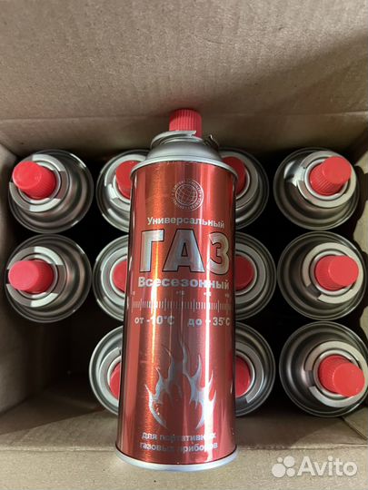 Газ универсальный всесезонный цанговый 