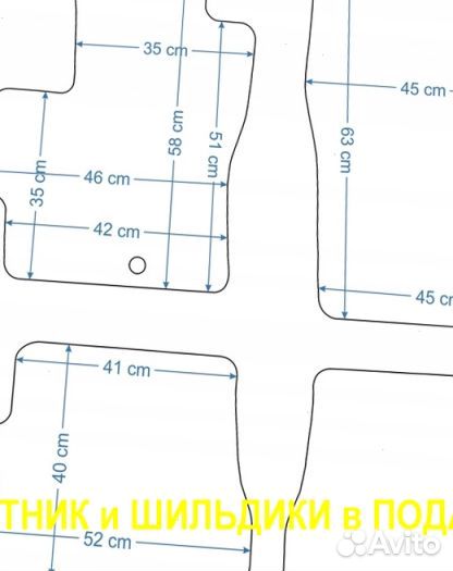 Лекала для эва ковриков для дома и авто