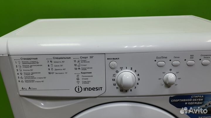 Самая узкая Стиральная машина indesit iwub85