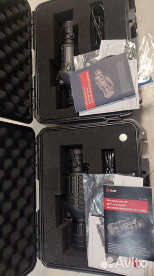 Guide TS350/ TS450 (Линза 50 см)