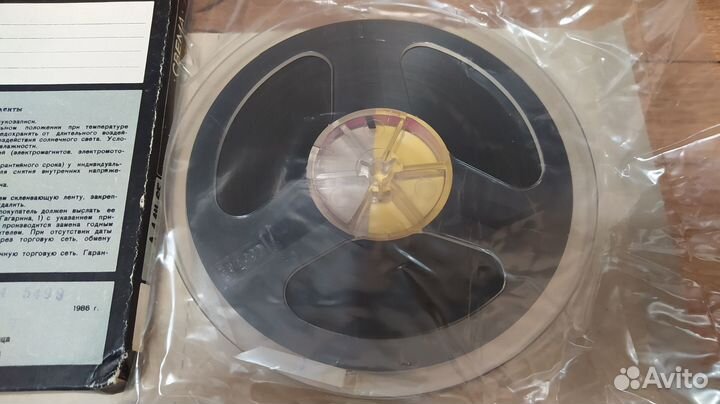 Лента магнитная Свема А4411-6Б 525м (новая, СССР)