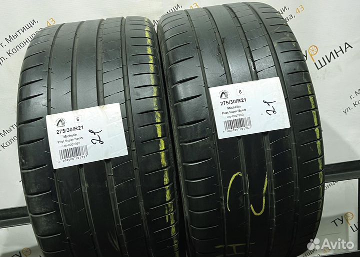 Michelin Pilot Super Sport 275/30 R21 94Y