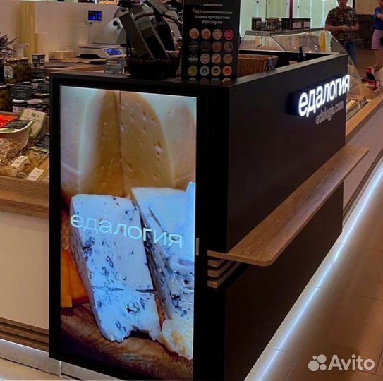 Торговый остров для точки подаж