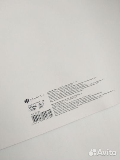 Школьное расписание