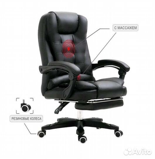 Компьютерное кресло руководителя Boss с массажем