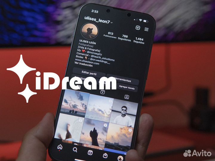 IDream: Ваши цели - наша специализация