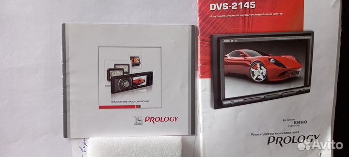 Мультимедийный центр Prology DVS-2145, 2 DIN