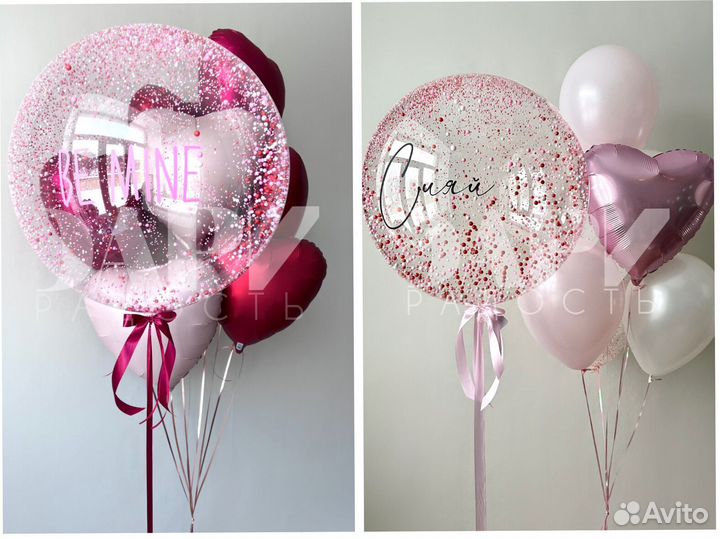 Геливые шары сердце