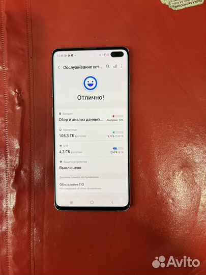 Samsung Galaxy S10+, 8/128 ГБ