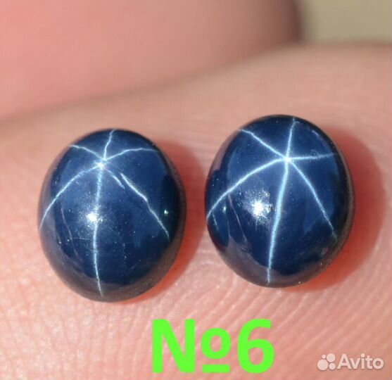 Сапфир звездчатый природный 10 видов, кабошон