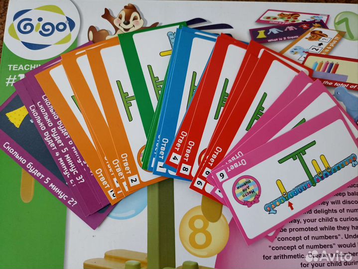 Математический баланс игровое пособие