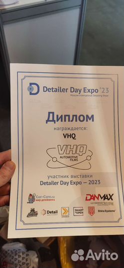 Полиуретановая плёнка VHQ