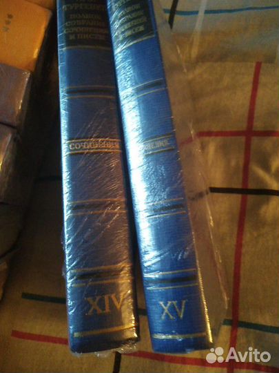 Собрания сочинений разные из личной библиотеки
